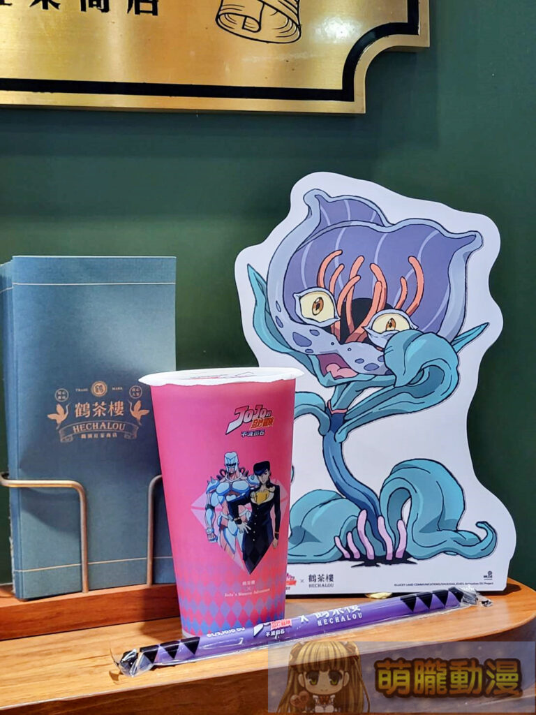 2025junehechalouteatwjojo01