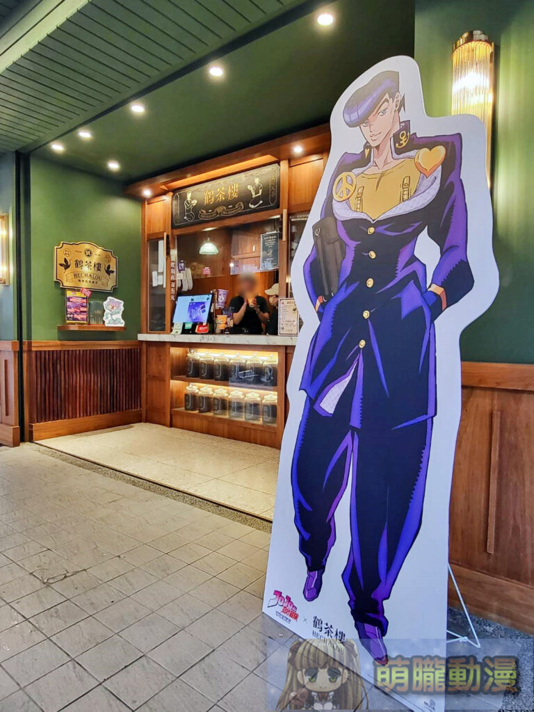 2025junehechalouteatwjojo03