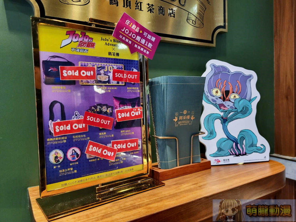 2025junehechalouteatwjojo05