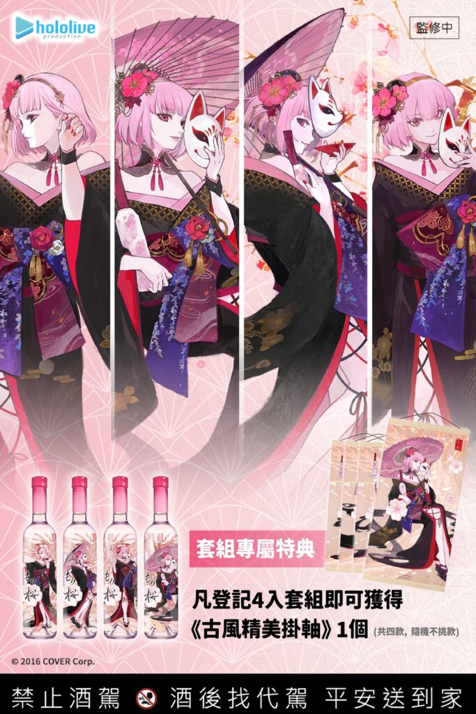 2025xinyiccijunemorizakura05