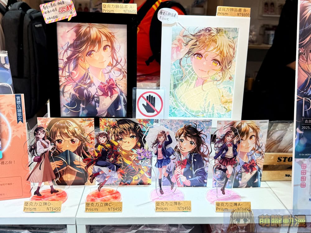 2025julydarttwmorikuraenevent08