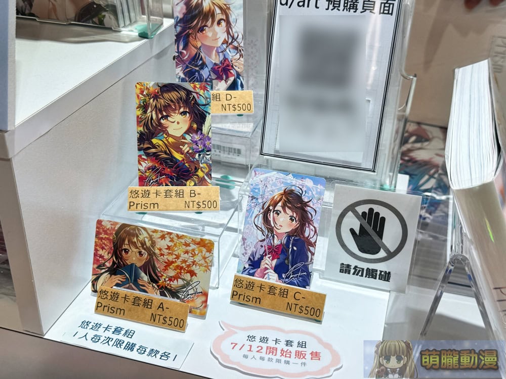 2025julydarttwmorikuraenevent15