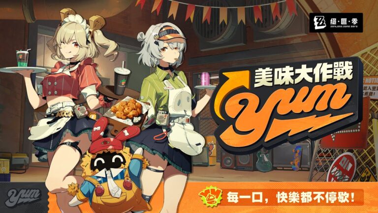 2025junezenlesszerozonetwbbqchickennews01