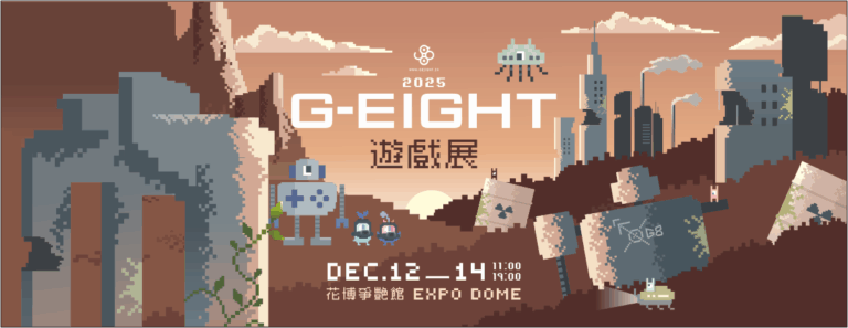 2025geightprologue01