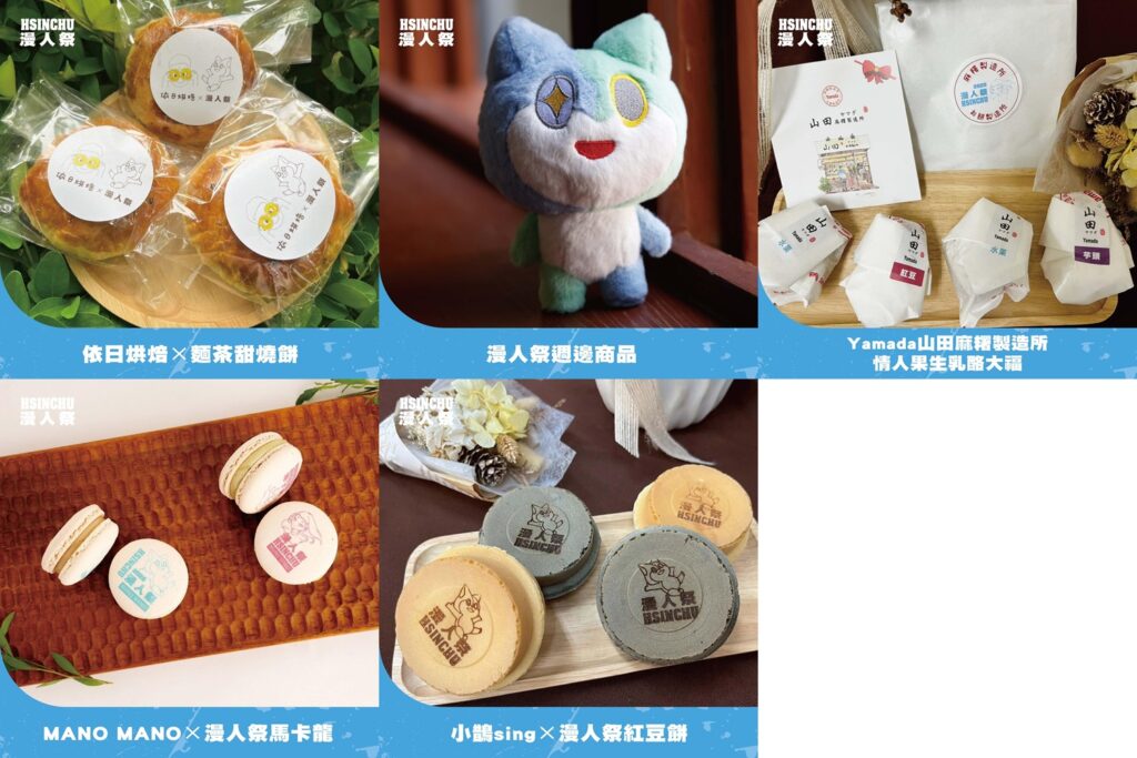 2025acfhsinchu1stnews08