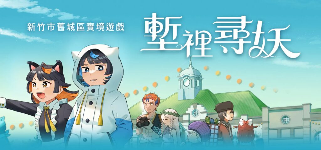 2025acfhsinchu1stnews14