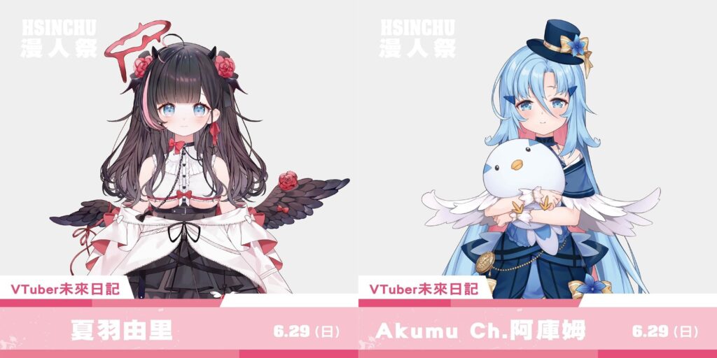 2025acfhsinchu1stnews15