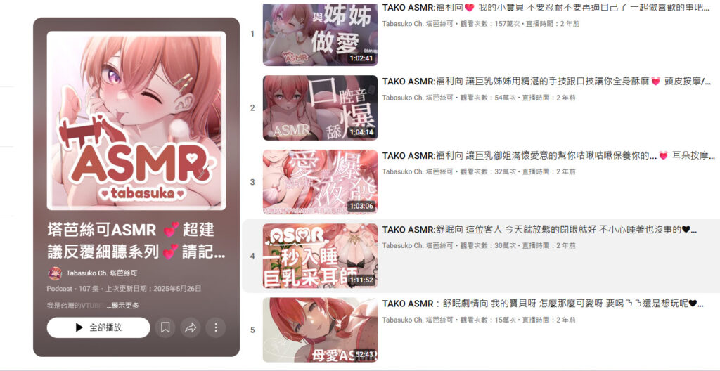 Akumatoys「《純白花嫁 章魚娘戀人》雙穴飛機杯」評測 可搭配ASMR的「『吸』利巨乳」 41 2025dptoysjulyakumatoysTabasuko03