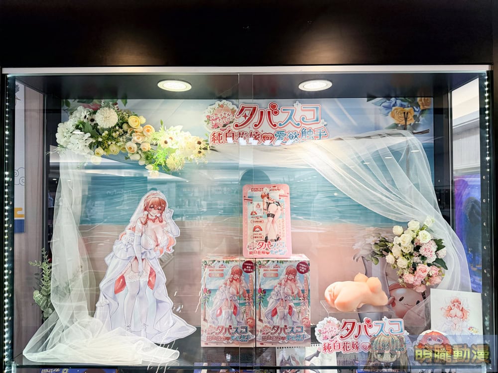 Akumatoys「《純白花嫁 章魚娘戀人》雙穴飛機杯」評測 可搭配ASMR的「『吸』利巨乳」 6 2025dptoysjulyakumatoysTabasuko26