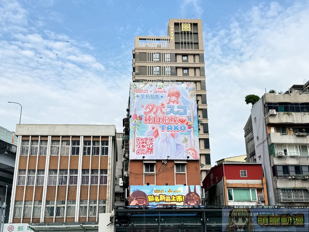 Akumatoys「《純白花嫁 章魚娘戀人》雙穴飛機杯」評測 可搭配ASMR的「『吸』利巨乳」 2 2025dptoysjulyakumatoysTabasuko28