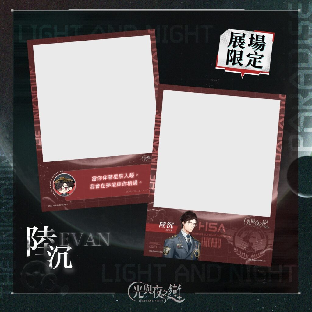 2025junesongshanculturalparklightandnighttw1stnews07