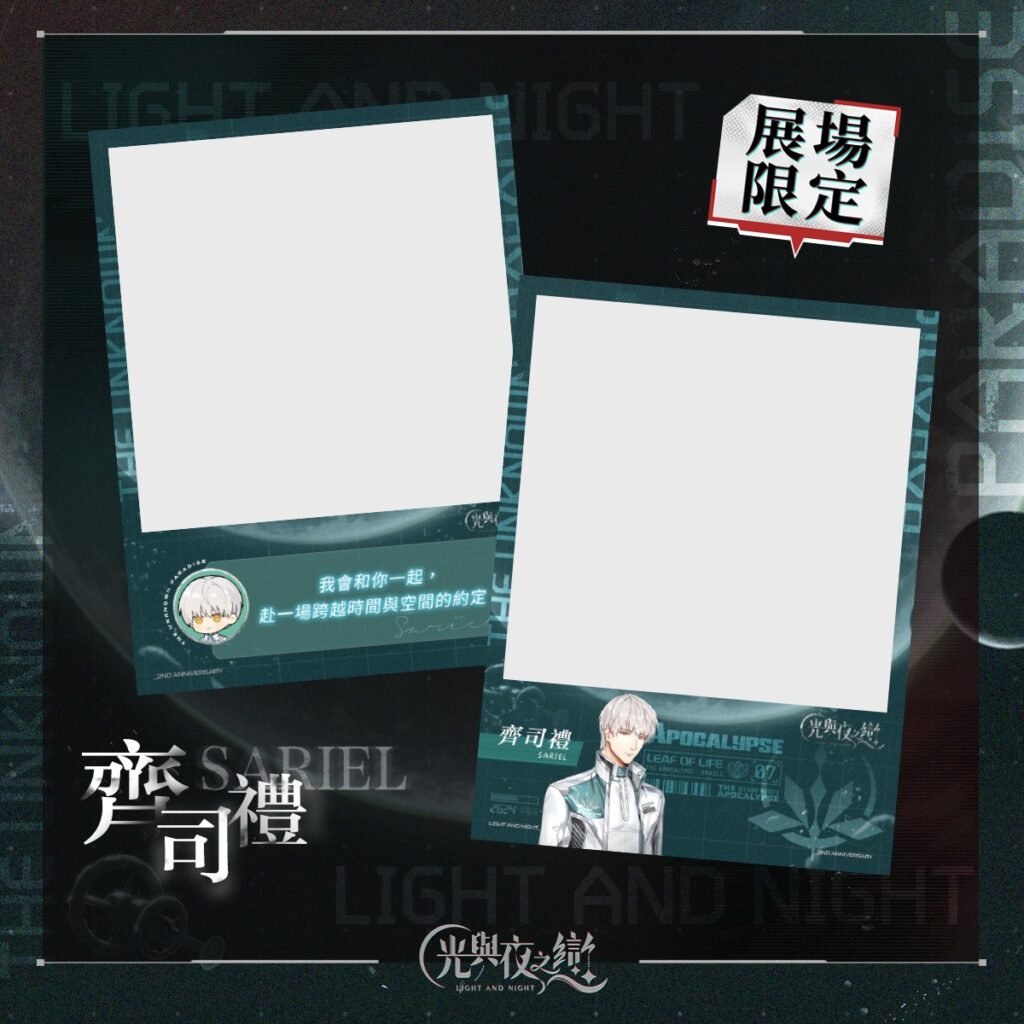 2025junesongshanculturalparklightandnighttw1stnews08