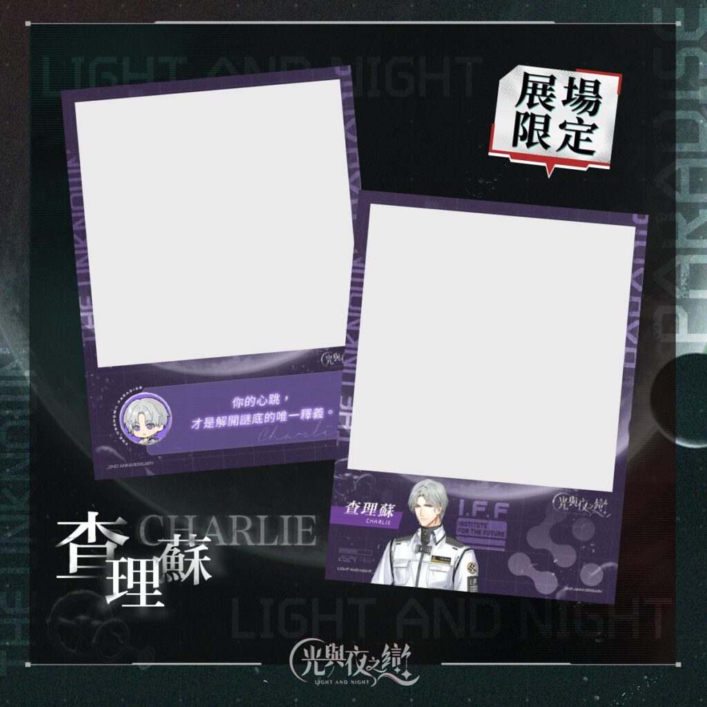 2025junesongshanculturalparklightandnighttw1stnews09