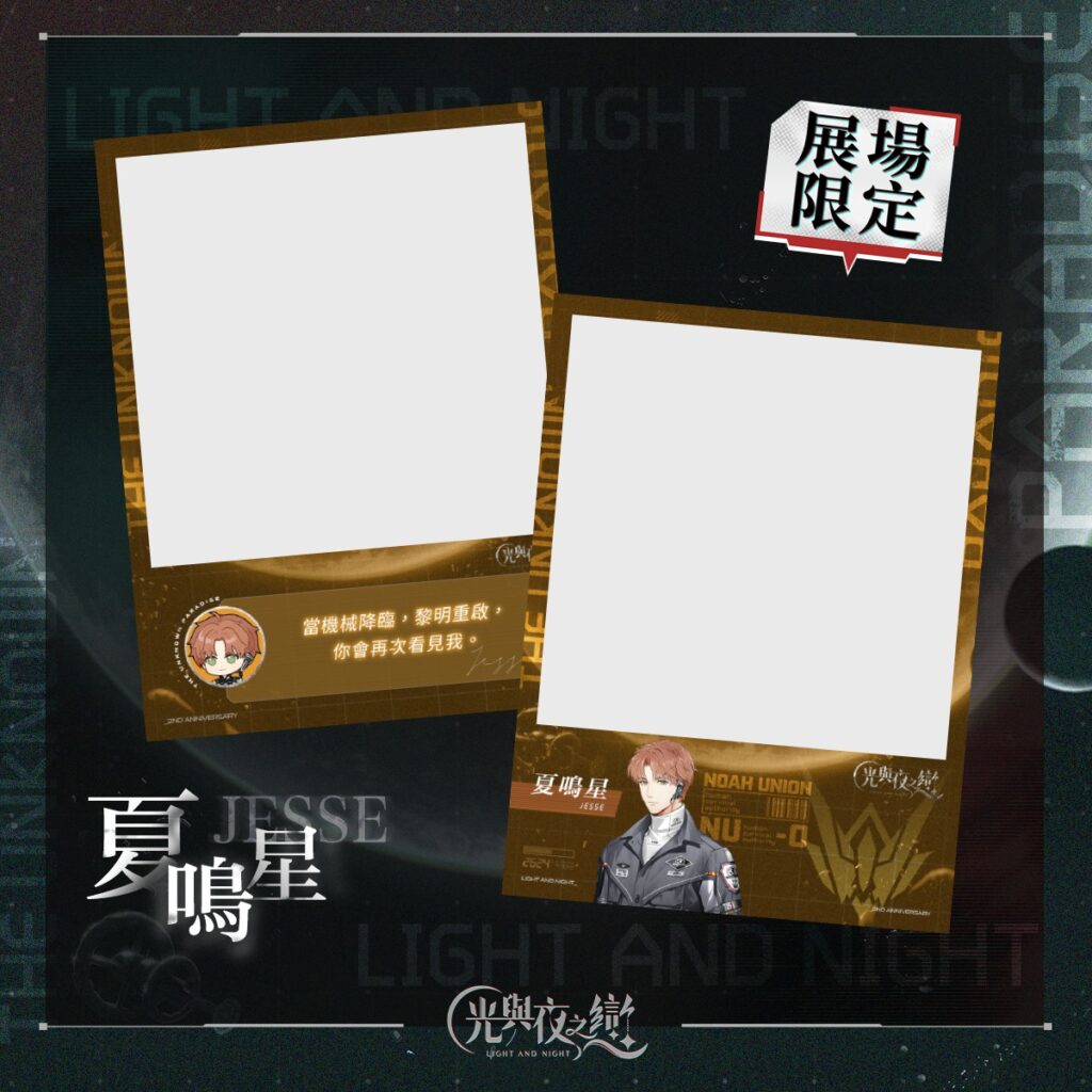 2025junesongshanculturalparklightandnighttw1stnews10