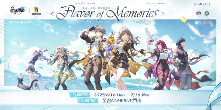2025juneHonkaiStarRailcomebuynews01