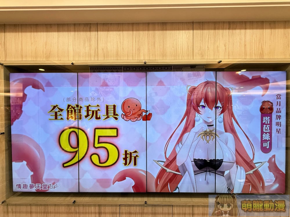 Akumatoys「《純白花嫁 章魚娘戀人》雙穴飛機杯」評測 可搭配ASMR的「『吸』利巨乳」 5 2025dptoysjulyakumatoysTabasuko44