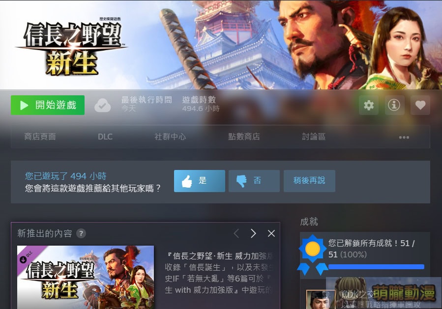 2025juneshinseiwpkupdate01