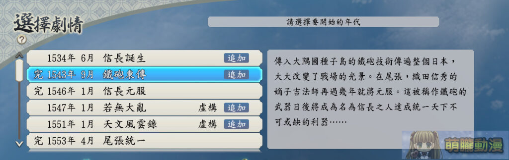 2025juneshinseiwpkupdate02