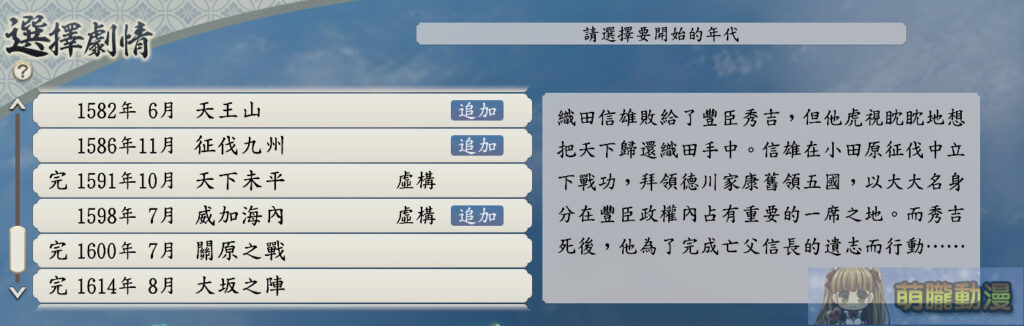 2025juneshinseiwpkupdate03