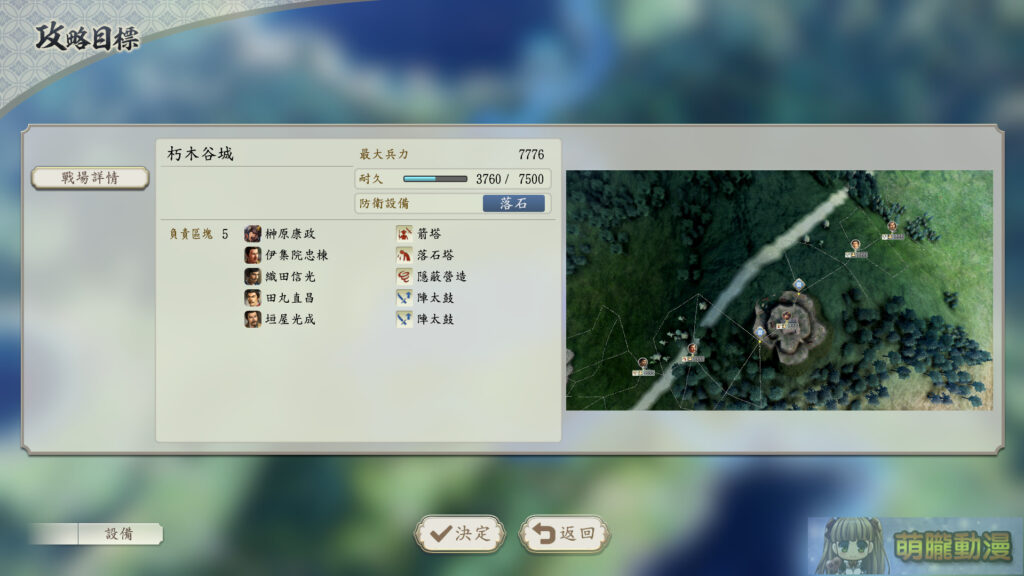 2025juneshinseiwpkupdate06