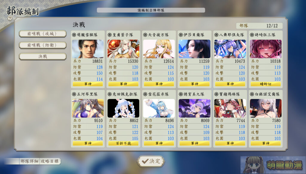 2025juneshinseiwpkupdate08