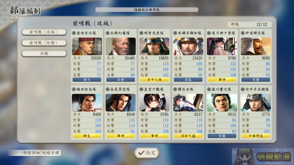 2025juneshinseiwpkupdate09