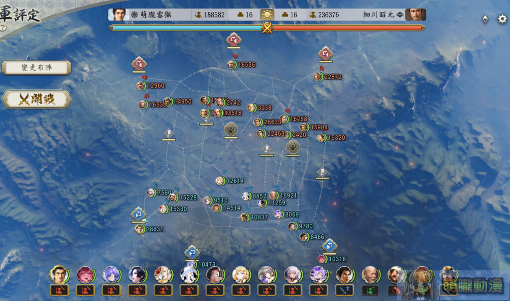 2025juneshinseiwpkupdate11