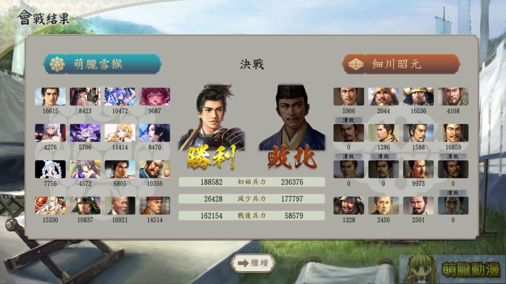 2025juneshinseiwpkupdate12