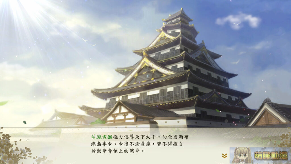 2025juneshinseiwpkupdate18