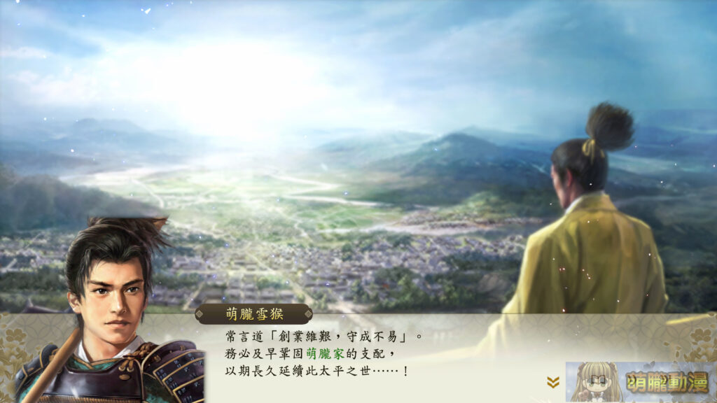 2025juneshinseiwpkupdate19