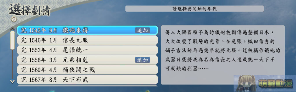 2025juneshinseiwpkupdate20