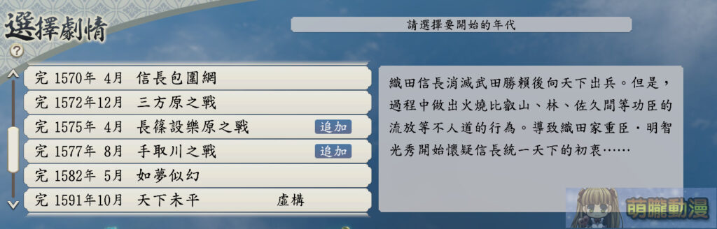 2025juneshinseiwpkupdate21