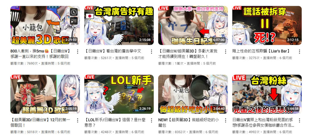 2025juneGaburiGabureturn02