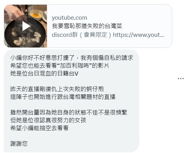 2025juneGaburiGabureturn03