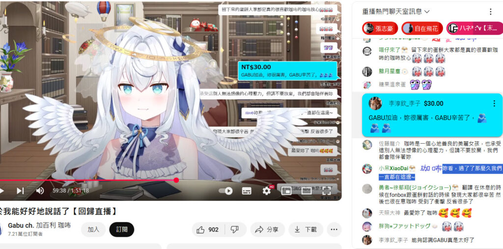 2025juneGaburiGabureturn09