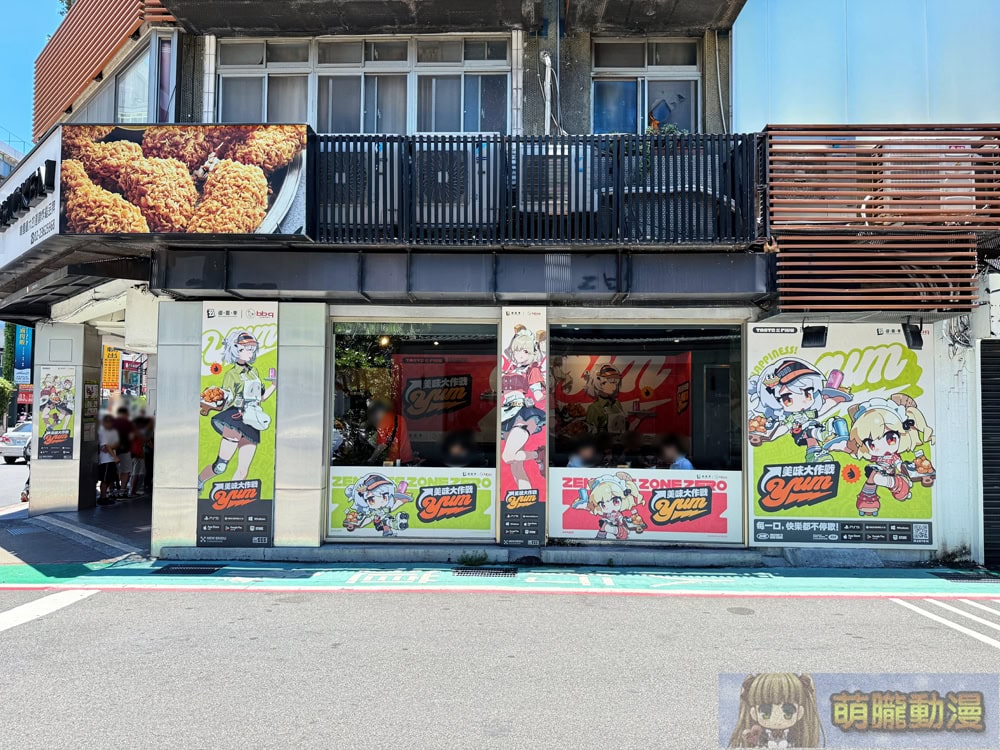 2025junezenlesszerozonetwbbqchickenevent01