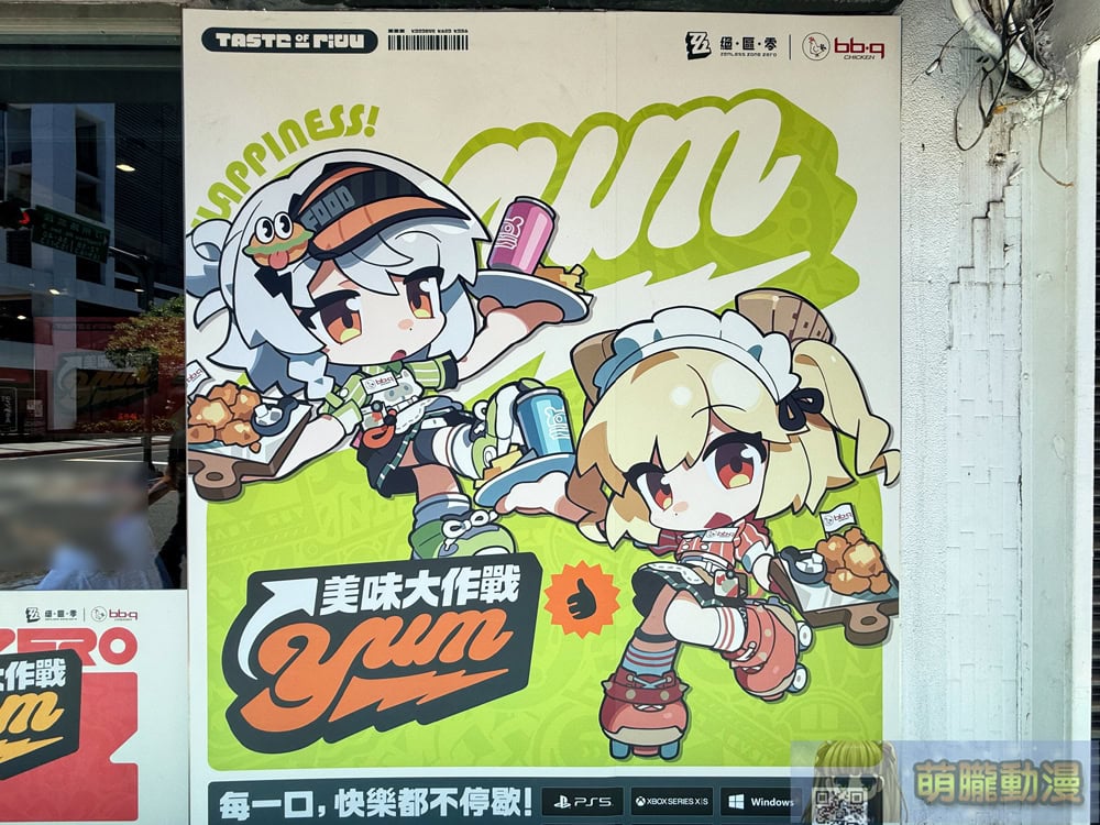 2025junezenlesszerozonetwbbqchickenevent02