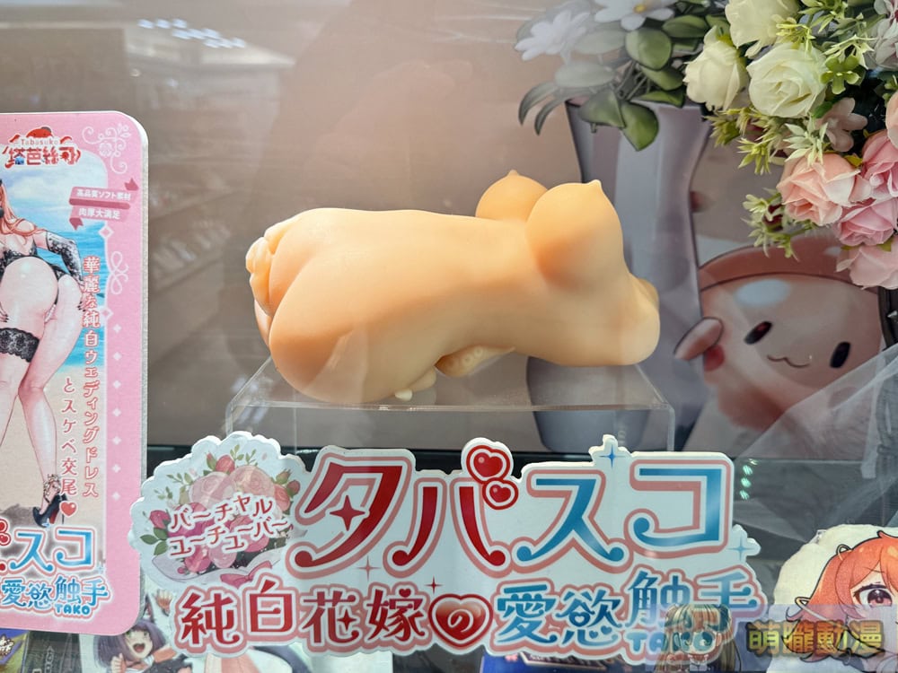 Akumatoys「《純白花嫁 章魚娘戀人》雙穴飛機杯」評測 可搭配ASMR的「『吸』利巨乳」 34 2025dptoysjulyakumatoysTabasuko50