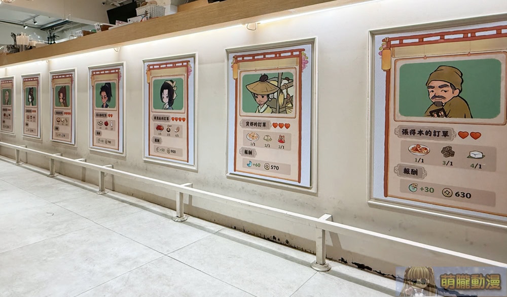 2025morefunLuoluotwevent07