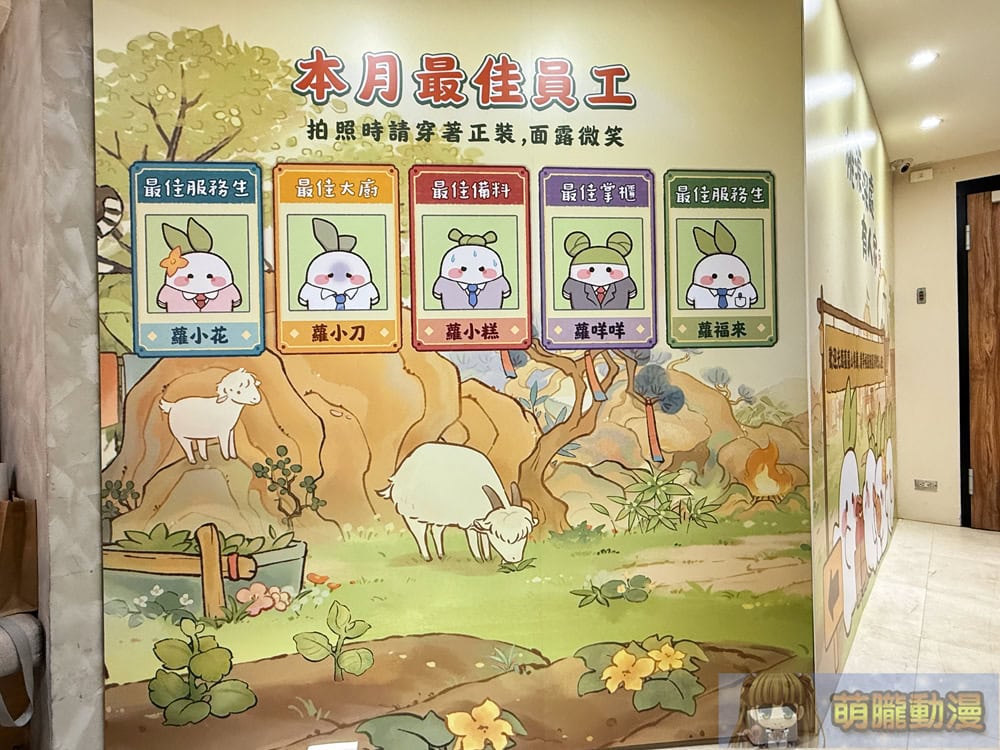 2025morefunLuoluotwevent11