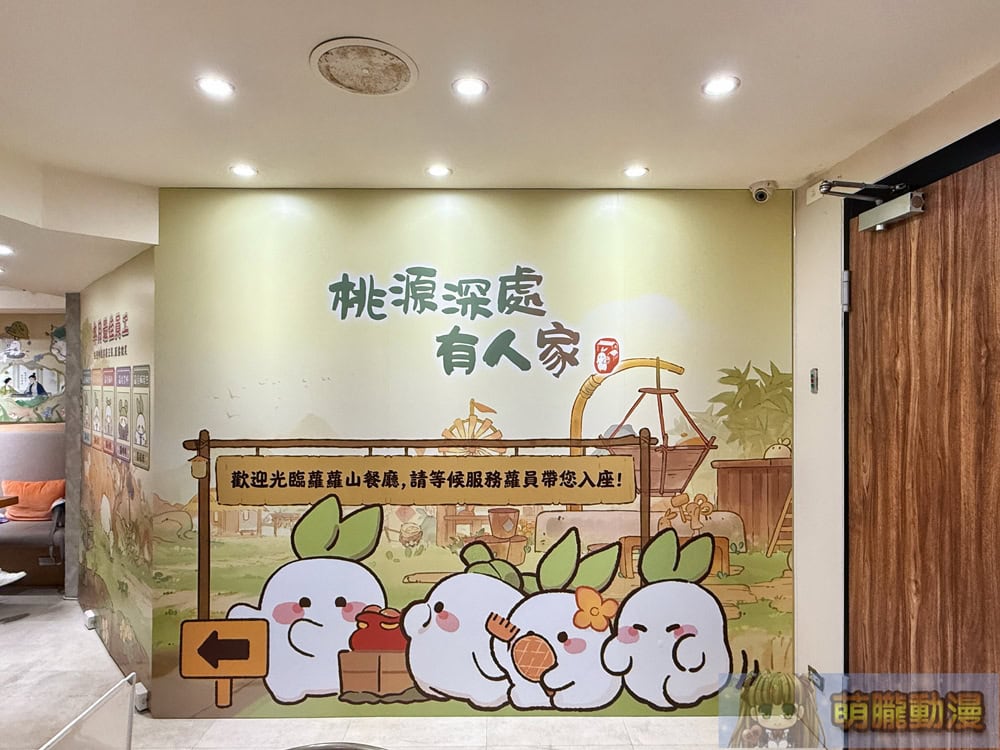 2025morefunLuoluotwevent12