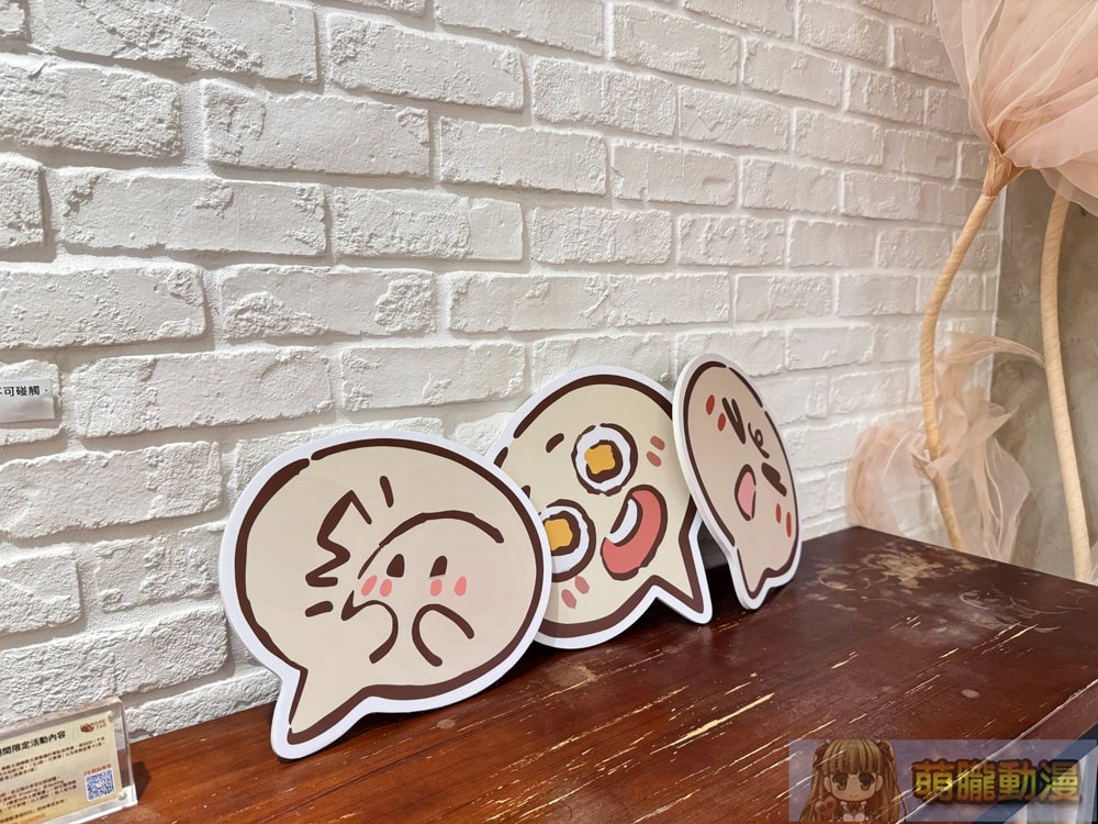 2025morefunLuoluotwevent15