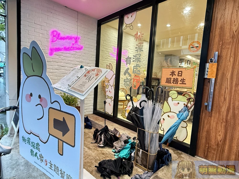 2025morefunLuoluotwevent16