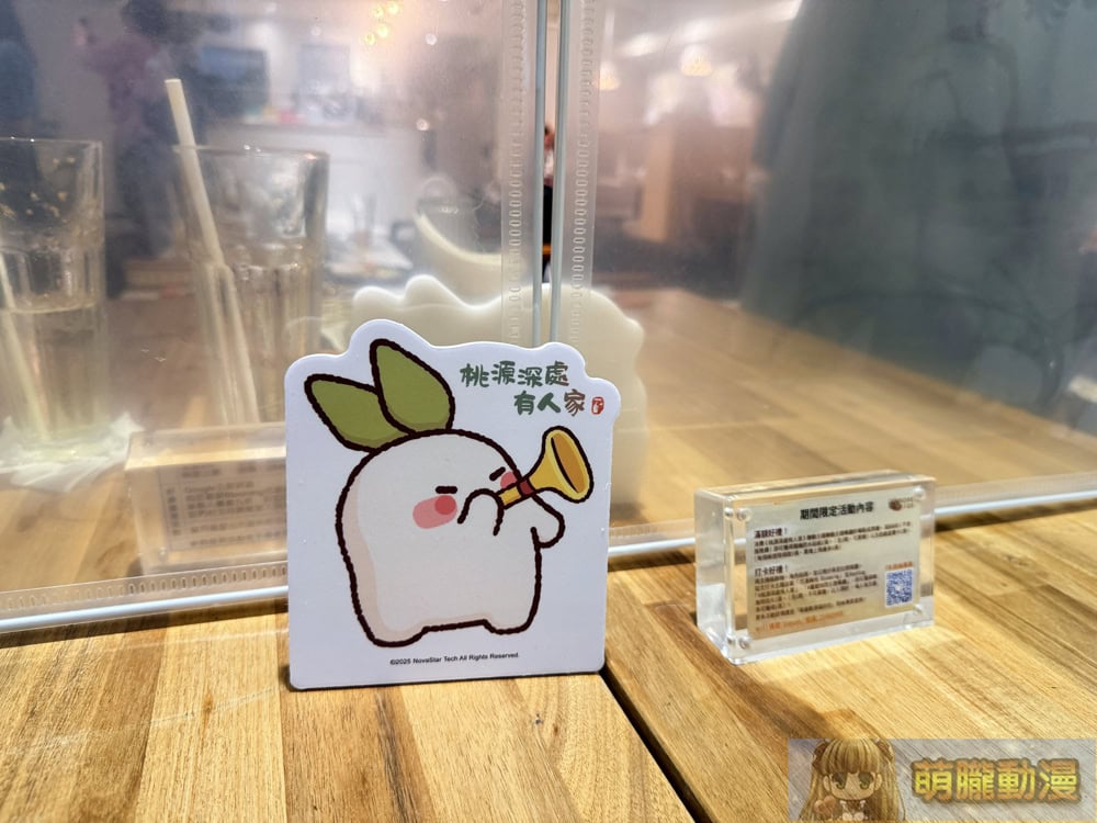 2025morefunLuoluotwevent17