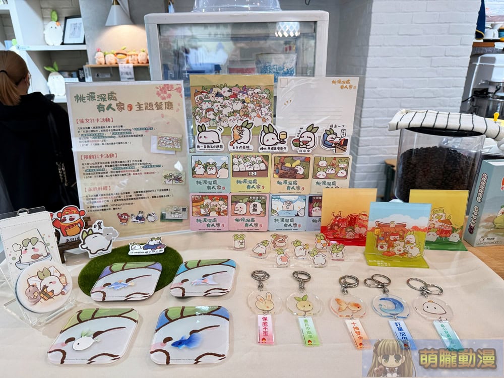 2025morefunLuoluotwevent18