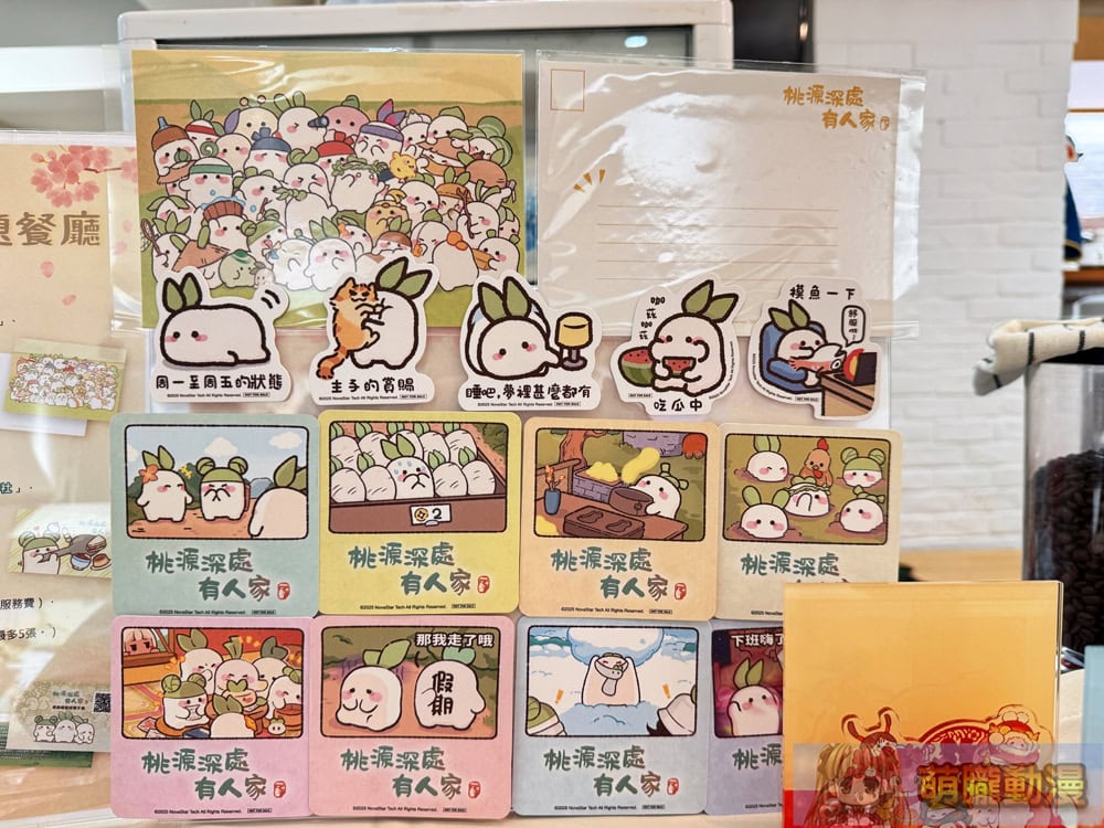 2025morefunLuoluotwevent19