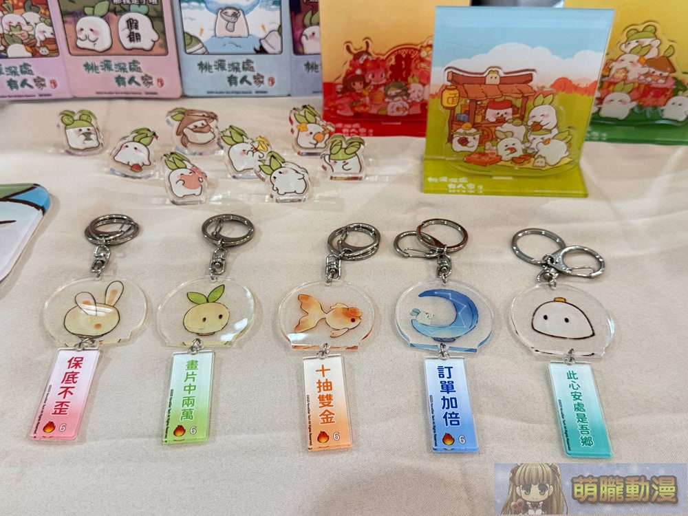 2025morefunLuoluotwevent20