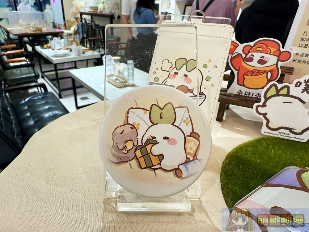 2025morefunLuoluotwevent21