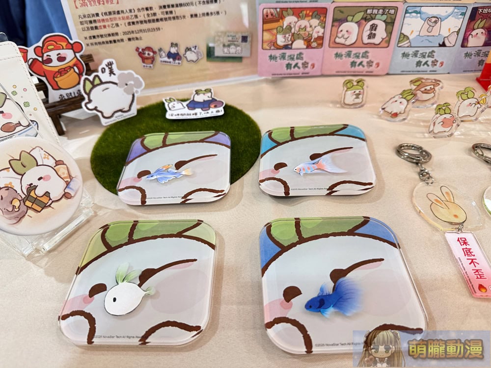 2025morefunLuoluotwevent22