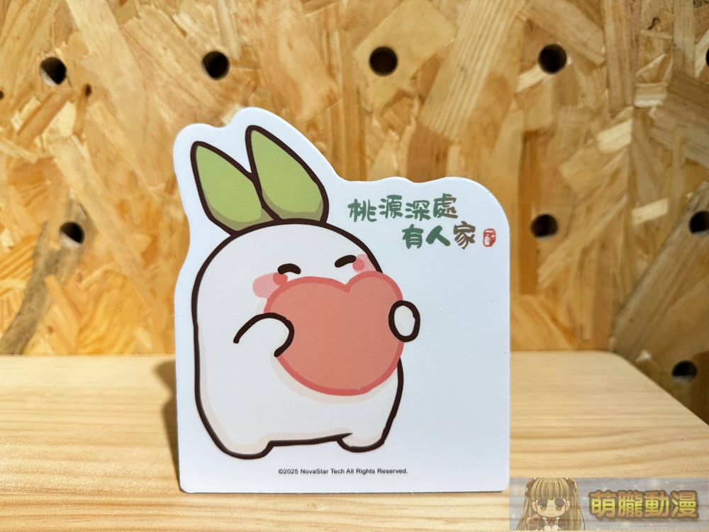 2025morefunLuoluotwevent24